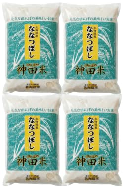 ななつぼし 20kg」の人気商品一覧 | 安い商品を通販サイトから探す